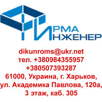 Приглашаем к сотрудничеству