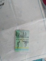 Продам документи на 2 осний прицеп