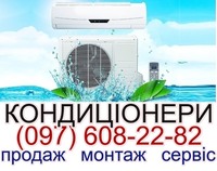 Продажа кондиционеров с Установкой. Закладка трасс. Заправка -  Макаров Бородянка Вишневое Крюковщина Петровское Гатное Буча