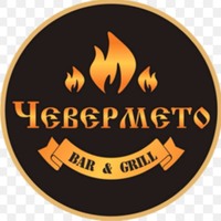 Ресторан ,,Чевермето Дубок,, запрошує на роботу кухарів, гриль-кухарів, барменів, офіціантів, посудомийок, прибиральниць.
