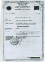 Земельна ділянка Трускавець  12,65 сотих