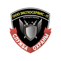 Охранники на хлебзавод