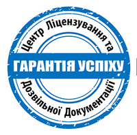 Висновок з оцінки впливу на довкілля