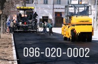 Асфальтирование и асфальтные работы в Запорожье. Надам послугу