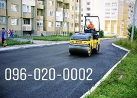 Асфальтирование и асфальтные работы в Запорожье. Надам послугу