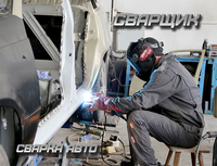 Сварщик Сварка авто Сварочные работы Рихтовка Кузовной ремонт