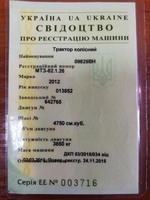 Поможем сделать, восстановить документы на авто, мото