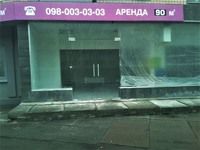 Скляні вітрини