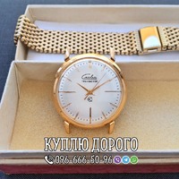 Антикваріат, артефакти, годинники, монети, корал, бурштин, ордени, медалі, статуетки, ікони, фотоапарати. Куплю