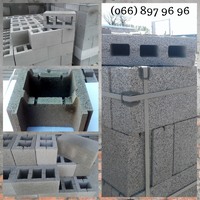 Блок з відсіву. Шлакоблок. Опалубний блок.