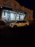 Междугороднее такси