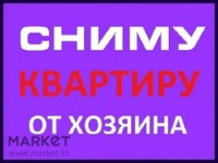 Сниму 2х. ком. квартиру