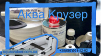 Аксесуари, запчастини, фурнітура та комплектуючі для тюнінгу, ремонту та виробництва надувних човнів ПВХ. Продам
