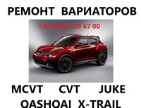 Ремонт акпп cvt nissan juke x-trail qashqai jf010 jf011 jf015 jf016 # 216061kx5a, 311003jx4a, 216063jx0c, 313903jx0a, 317053jx8a