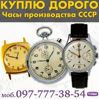 Уплю Антиквариат и предметы старины! Куплю Старые Вещи и иконы. Куплю