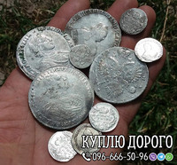 Куплю прикраси з бурштину, коралове намисто, корал, коралі, баламути! Куплю Антикваріат та золоті монети. Куплю