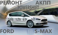 Ремонт акпп ford s-max  BV6R7000AD # 1880970, 1794966, AV9R 7000-AJ , 1684811, 2258375