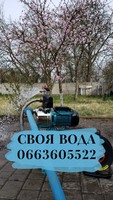Буріння скважин колонки на воду