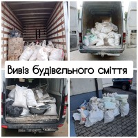 Вантажні послуги + Вантажні перевезення Хмельницький. Надам послугу