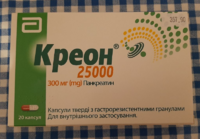 Креон 25000