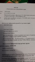 Продаж земельної ділянки