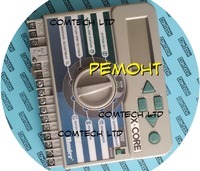 РЕМОНТ контроллера блока полива Hunter