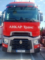 Водій се  (Бронювання)