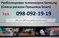 X98 Smart TV Фильмы, IP-TV Каналы