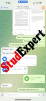 Купити дисертацію в Україні. Надам послугу