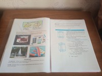 Репетитор з математики. Підготовка до НМТ. Лісовий масив.