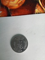 1 копійка 1992року