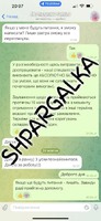 Дисертації на замовлення в Україні. Надам послугу