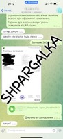 Дисертації на замовлення в Україні. Надам послугу