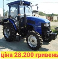 Мінітрактор ДТЗ 5504 НК