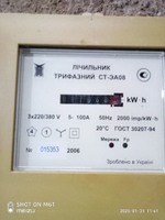 Лічильники напруг (2 однофазні, та1трехфазний)