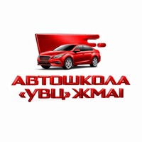 Набір в автошколу 18 травня!