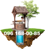 Копання та чистка криниць. Продаж та доставка бетонних кілець