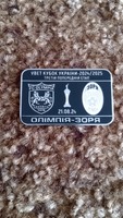 Футбольні значки