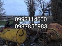 Приём меди, приём латуни