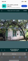 Продам будинок, с. Пушкарівка