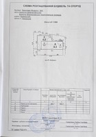 Здається в оренду приміщення 365,7 м² з великим підвалом
