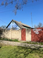 Будинок