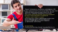 Ремонт телевизоров, мониторов, мультиварок и микроволновок в Николаеве