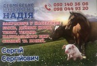 Куплю крс