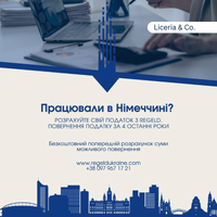 Працювали в Німеччині? Поверніть суму свого податку разом з Regeld!