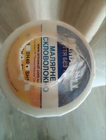 Продам по договірній ціні залишки будматеріалів