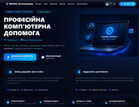 Установка Windows, збирання ПК, налаштування роутера, віддалена допомога