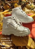 Взуття осінь-зима