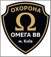 Робота Охорона