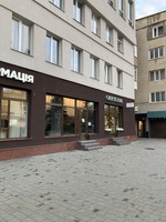 Оренда центр міста